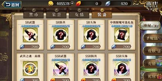 《梦幻模拟战手游体力分配攻略》（如何合理利用体力提升游戏效率）
