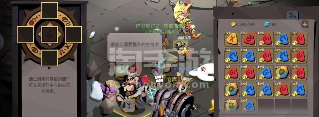 《贪婪洞窟2手游技能重置方法详解》（在游戏中轻松重置技能）