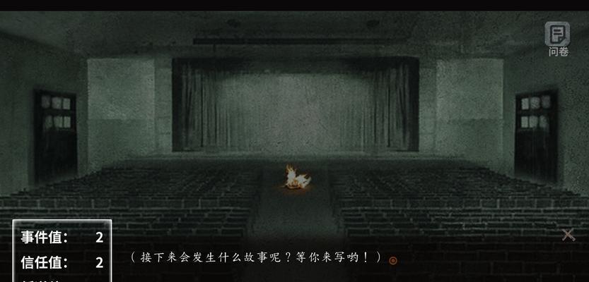 《探灵夜嫁篇全流程通关攻略》（游戏攻略详解）
