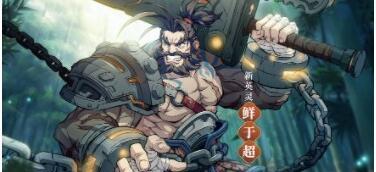 《天地劫手游》最强角色阵容搭配一览（探寻游戏中的强角色组合）