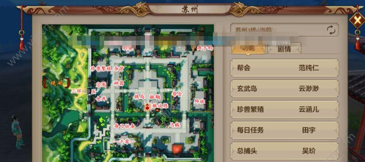 天龙八部OL皇族门派天龙寺打法攻略（升级、装备、技能全攻略）