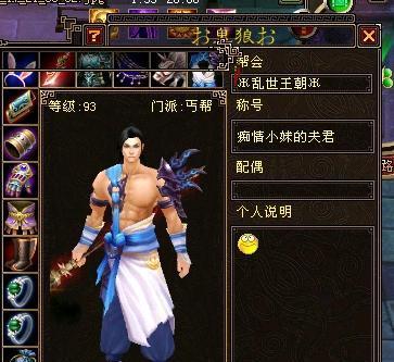 《天龙八部OL》门派加入攻略（如何选择合适的门派）