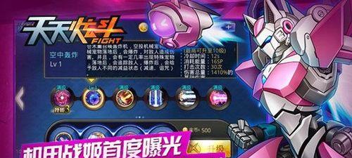 天天炫斗（打破封印）