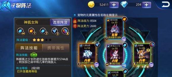 《天天炫斗装备强化攻略全解析》（掌握装备强化技巧）