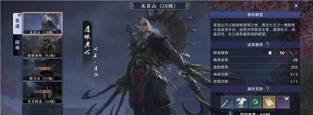 天涯明月刀帮派玩法全解析（探索帮派系统）