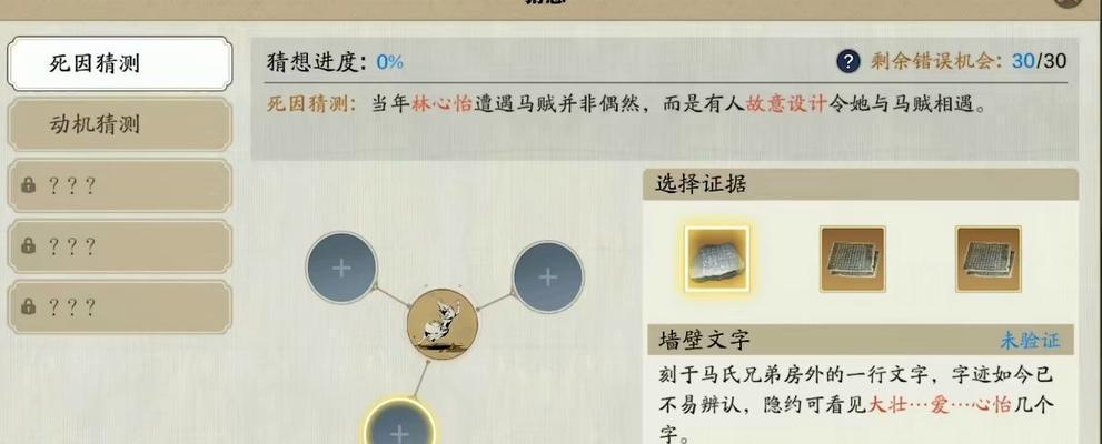 天涯明月刀手游捕快身份玩法攻略（揭秘捕快身份玩法）