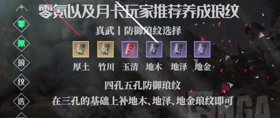 天涯明月刀手游龙职业技能效果与玩法解析（探索龙职业技能的威力和策略）