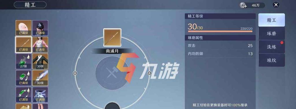 《天涯明月刀手游职业克制情况解析》（揭秘不可忽视的职业克制关系）