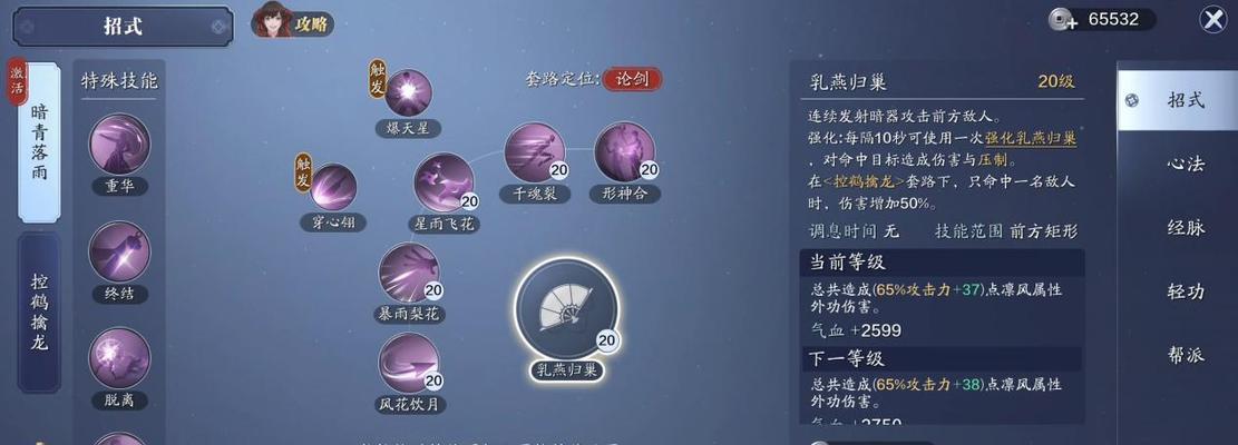 金弥勒真伪分辨方法揭秘（天涯明月刀手游中金弥勒道具的真伪鉴定技巧）