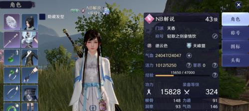 天涯明月刀手游精工材料的用途（探索武侠世界）