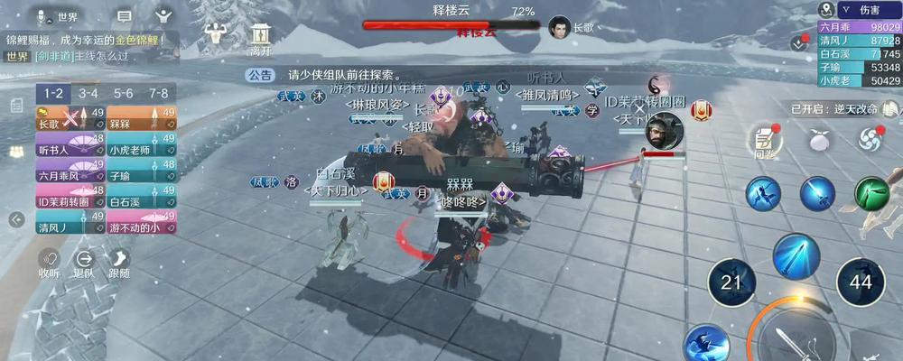 《天涯明月刀手游困难万雪窟话本攻略》（万雪窟挑战攻略）