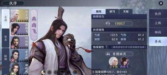《天涯明月刀手游》奇遇桂中酒攻略——解锁精彩剧情，畅享奇遇（一起来探索桂中酒的神秘世界吧）