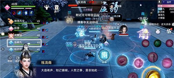 《天涯明月刀手游剔红琴盒真假鉴定方法》（揭秘剔红琴盒真伪）