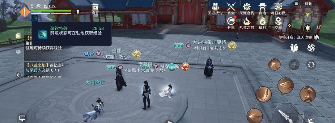 《天涯明月刀手游甜香之罐真伪查看与鉴定攻略》（天刀手游甜香之罐的真假辨别技巧）