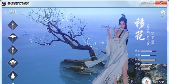 天涯明月刀手游（探秘襄州新地挖宝点）