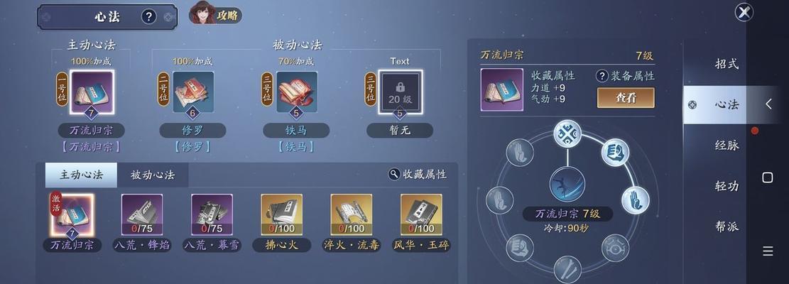 天涯明月刀手游雅士更新玩法全解析（探索新的武侠世界）