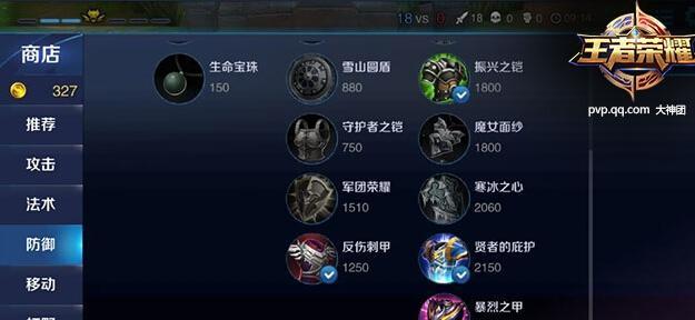 王者荣耀澜出装及铭文搭配攻略（打造最强澜）