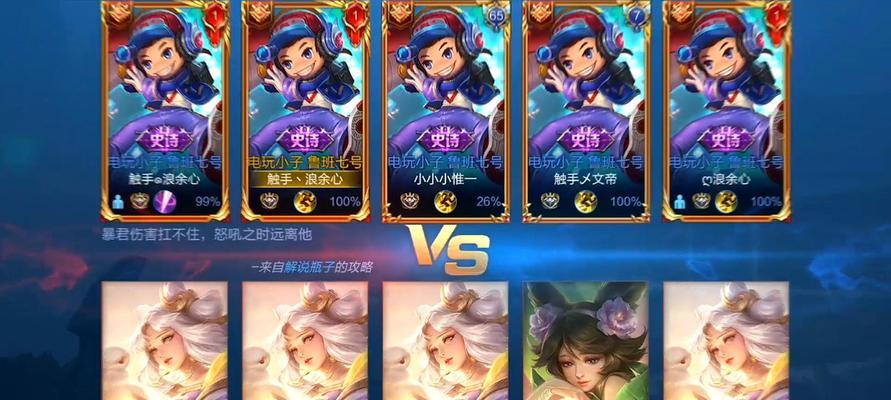 王者荣耀鲁班七号无限大战出装攻略（无限大战）
