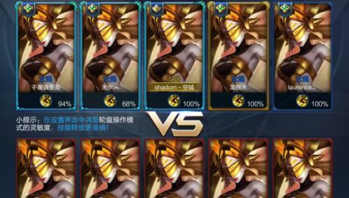 王者荣耀女娲出装攻略（女娲装备分析）