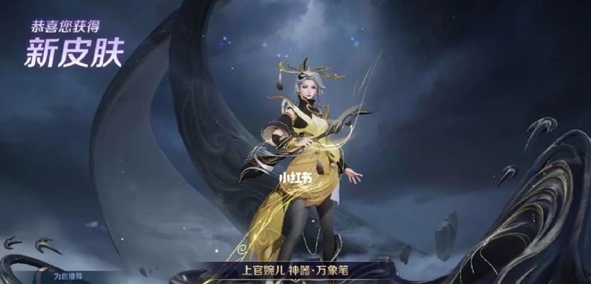 王者荣耀上官婉儿技能介绍及出装铭文连招攻略（强大控制能力下的无限连招）