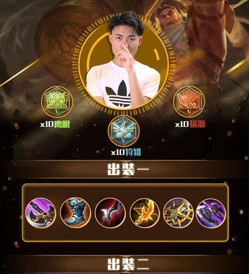 王者荣耀苏烈铭文搭配攻略（精准选择铭文助你驰骋战场）