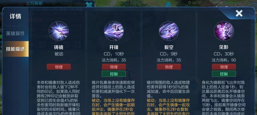 王者荣耀项羽技能解析（强力战士项羽的出装铭文和连招讲解）