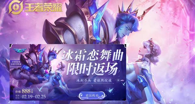 王者荣耀耀世令收集攻略（探索王者荣耀耀世令的获取方法）