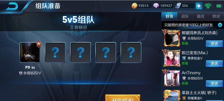 《王者荣耀修炼云端梦境星光值获取攻略》（打破次元壁）