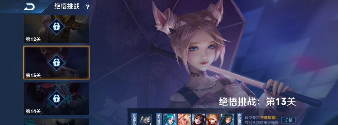 王者荣耀智极绝悟称号奖励领取方法（玩转王者荣耀）