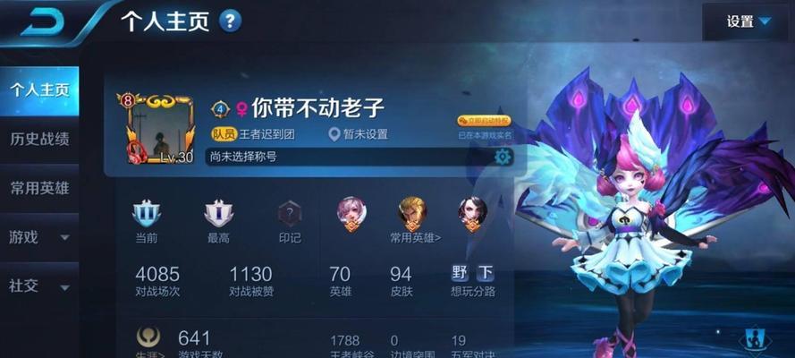 打造无敌蝶舞天下——王者荣耀筑梦蝶得之秘笈（用筑梦蝶在王者荣耀中一飞冲天）
