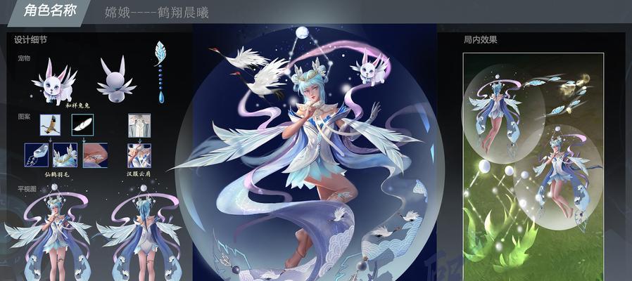 王者荣耀嫦娥连招技巧大揭秘（掌握嫦娥连招）