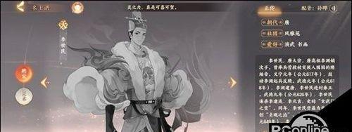 《忘川风华录》崇音阵容搭配与灵器选择攻略（探索最强崇音阵容）