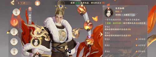 忘川风华录登月攻略（忘川风华录登月阵容搭配及技巧）