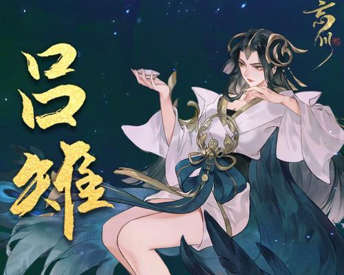 《忘川风华录》干将天命技能全解析（探秘干将天命）