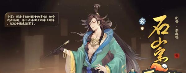 《忘川风华录干将阵容搭配攻略》（快速提升战力）