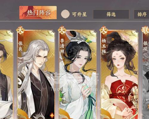 《忘川风华录韩非技能玩法与阵容搭配攻略》（探索最强韩非技能搭配）