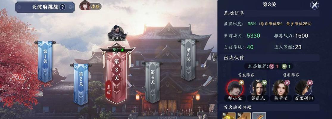 《天涯明月刀手游帮贡作用详解》（玩转天刀）