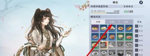 《天涯明月刀手游》公孙剑好感度培养攻略（从陌生到亲密）