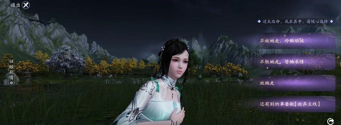 揭开天涯明月刀手游花鸟瓶真假之谜（游戏中如何鉴定花鸟瓶的真假）