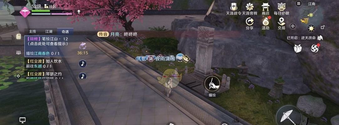 天涯明月刀手游家园苗圃种植玩法详细讲解（打造绿色家园）
