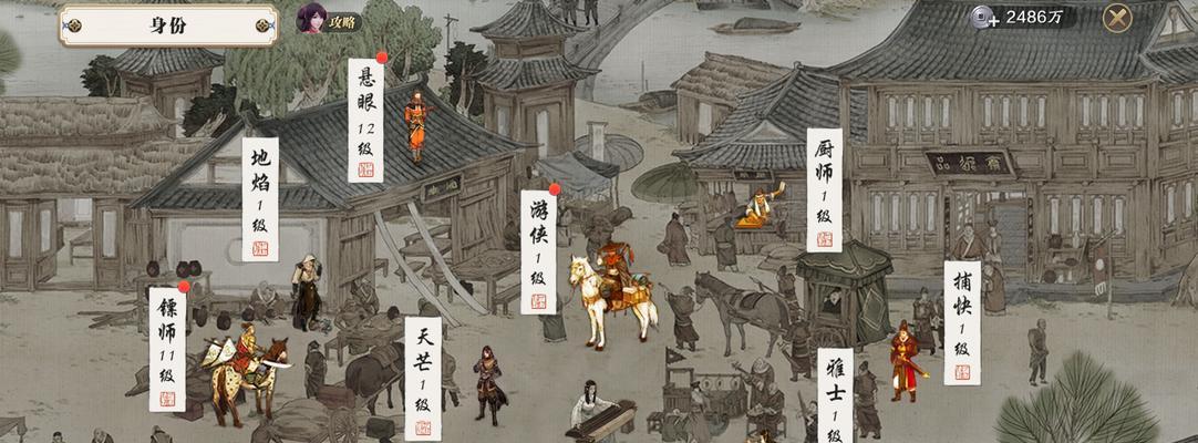 《天涯明月刀手游》明月心好感攻略（探索明月心的秘密）