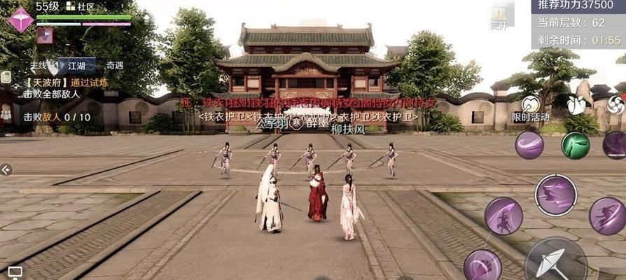 《天涯明月刀手游真武嘲天宫通关攻略》（如何轻松通关真武嘲天宫）