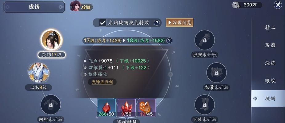 天涯明月刀手游氪金攻略（天刀手游氪金必备攻略）