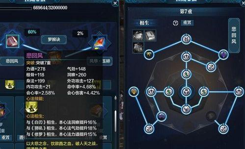 天涯明月刀新手身份玩法选择攻略（探索游戏世界）