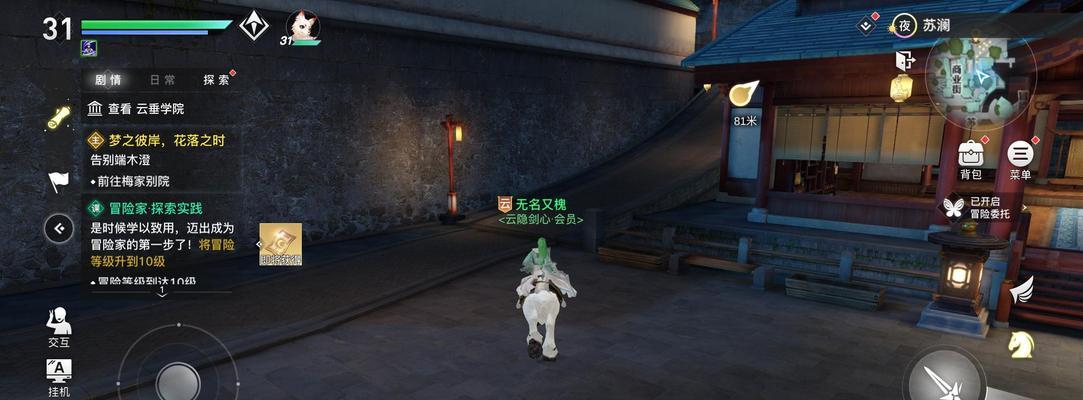 天谕手游（端木澄好感提升方法大全）