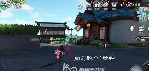 天谕手游飞天怪盗攻略（天谕手游飞天怪盗攻略）