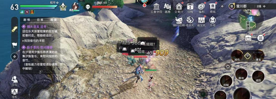 《天谕手游》怪物分布位置及收集方法详解（挑战各大地区的怪物）