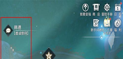 天谕手游海神之眼下不去怎么办（挑战游戏极限）