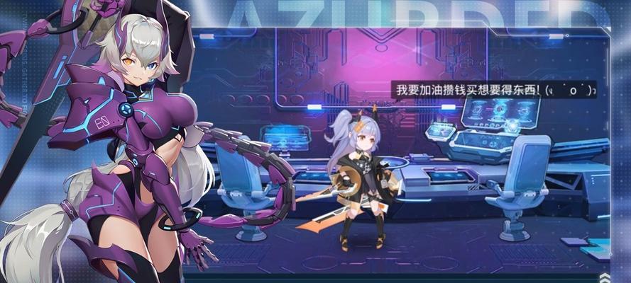 《天谕手游》黑白双蝶银月双生成就达成攻略