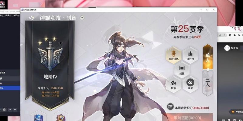 天谕手游萌新入坑玩法指南（轻松get天谕）